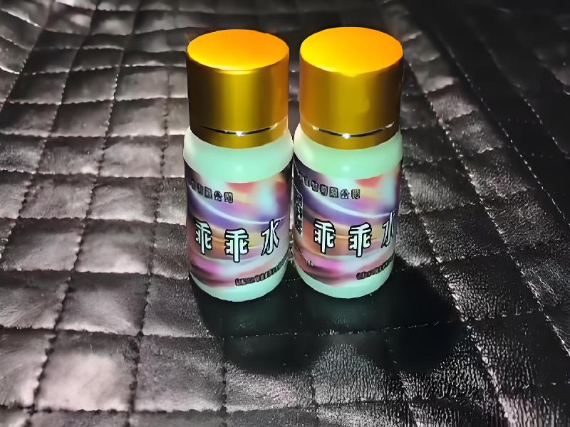 女士专用红蜘蛛7866-X0型号